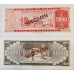 PARAGUAY 1979 . ONE HUNDRED 100 - TEN THOUSAND 10,000 GUARANIES BANKNOTES . SPECIMEN PARAGUAY 1979 . ONE HUNDRED 100 - TEN THOUSAND 10,000 GUARANIES BANKNOTES . SPECIMEN